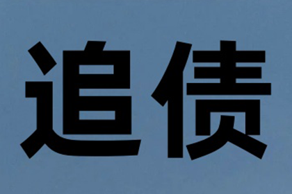 滞纳金计算方法及欠款未还相关事宜